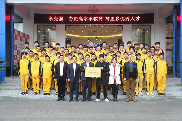 四川万通与企业达成校企合作战略