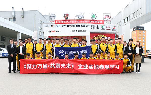 万通学子赴企业参观学习