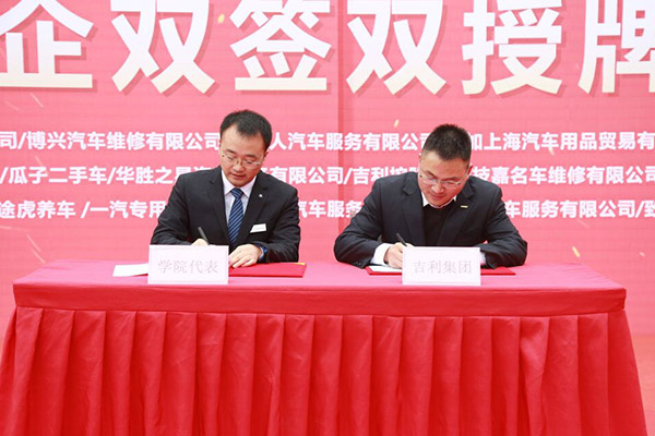万通企业强强联合 校企共建力筑人才高地 