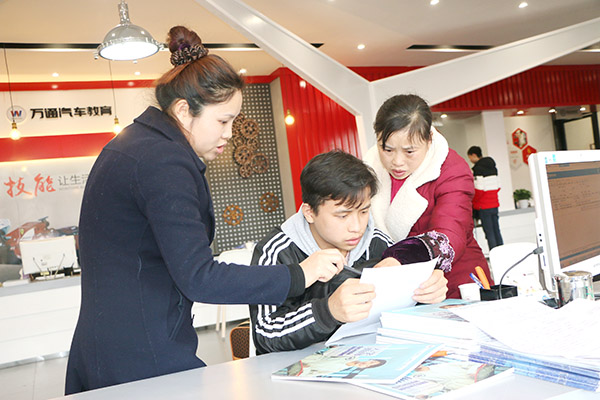 四川万通报名现场—学生家长正在选择专业