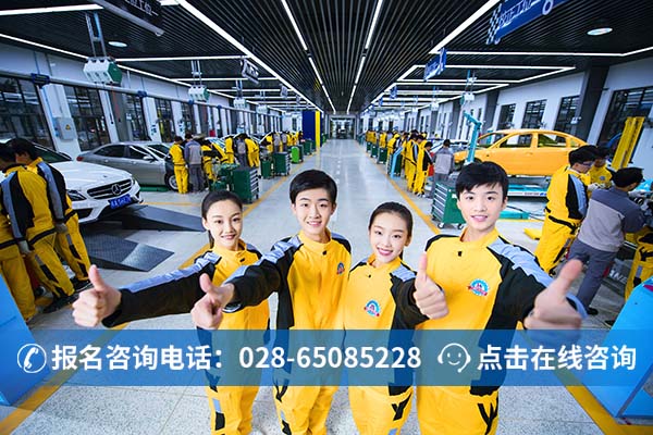 汽修学校排名