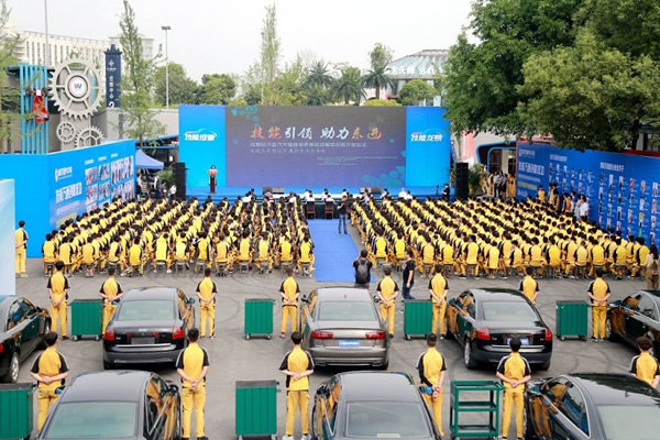 成都经开区维修保养高级技能培训班开班仪式现场