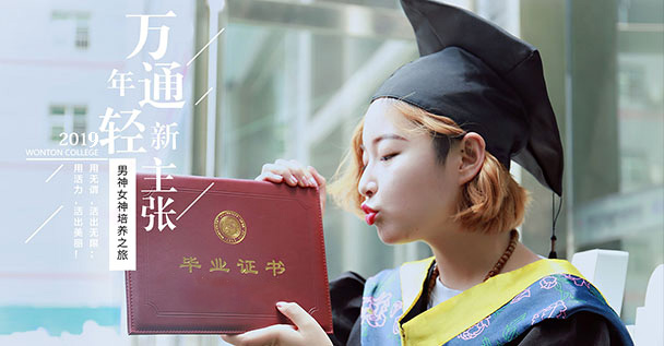 汽车培训学校哪家好