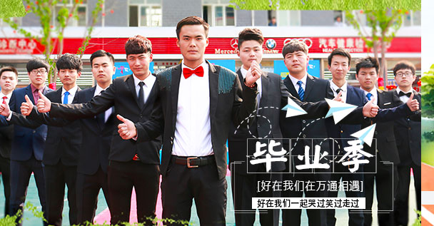 中高考结束学什么