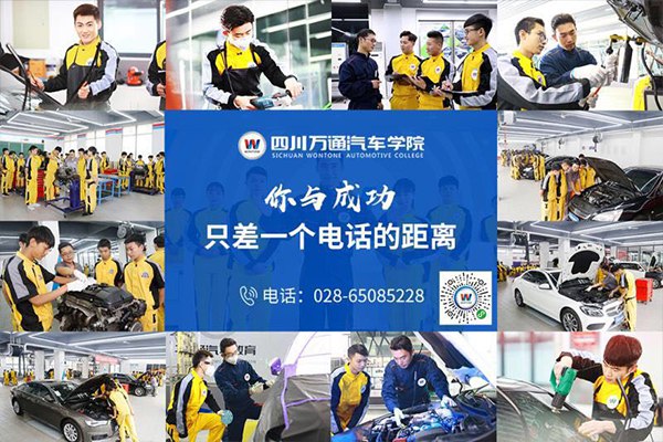 来校报名即送智能车一台，更有机会享免学费最高6000元！
