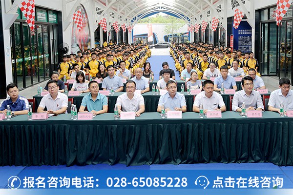 2019四川万通夏秋季校企签约仪式，参会领导及万通学子正在认真听讲