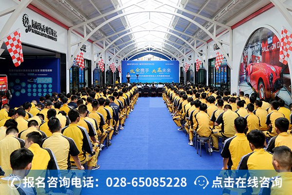 2019四川万通夏秋季校企签约仪式现场