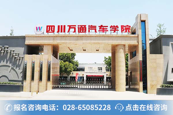 汽修行业