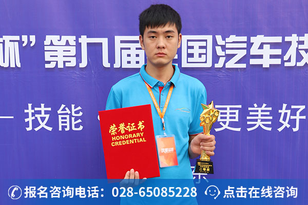 成都万通获奖选手——唐茂林