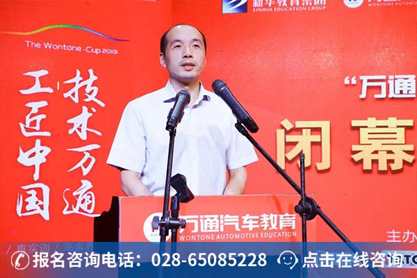 大赛副裁判长、中国汽车工程学会高级工程师赵林