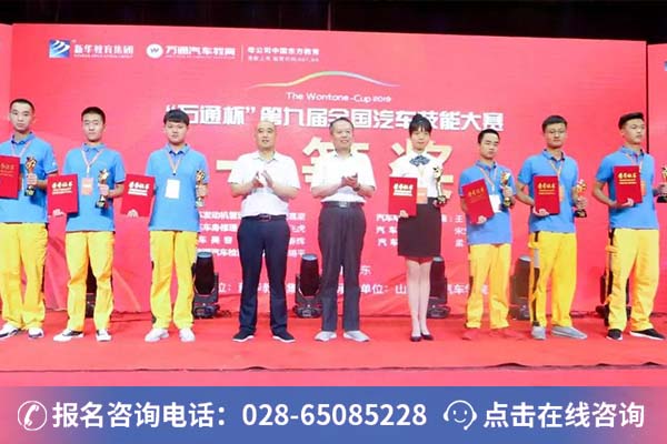 一等奖获奖选手与颁奖嘉宾合影