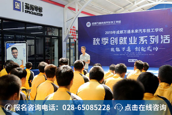 邹学长正在给学弟学妹分享自己的工作经验（1）