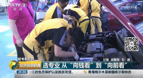 万通汽车教育组织新能源专题讲座