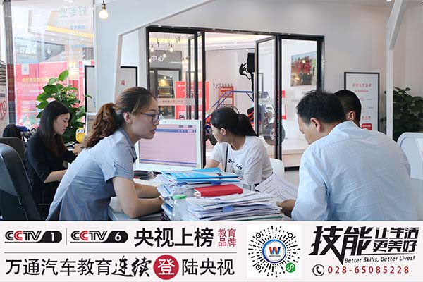 来校咨询报名