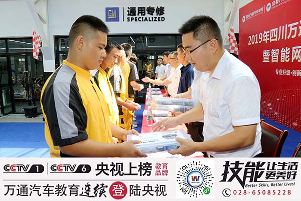 领导正在为智能网联班级学子颁发AI智能小车