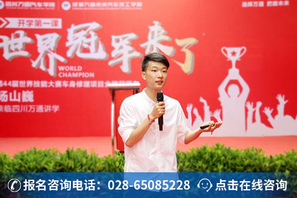 2018年8月，杨山巍莅临我校讲学现场