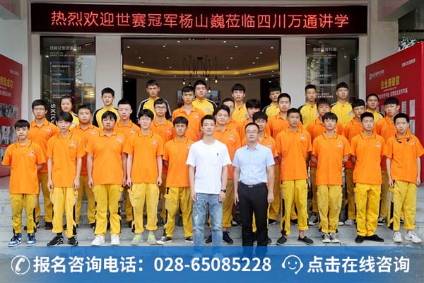 全体合影留念