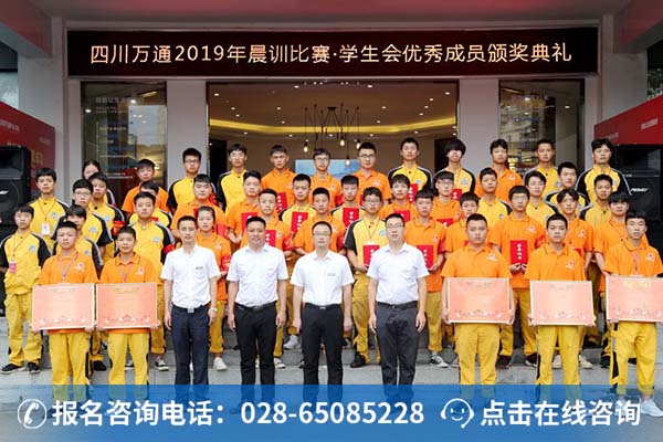 全体合影留念