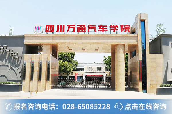 汽车美容加盟