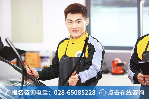 美容速成班