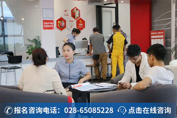 万通学汽修技术