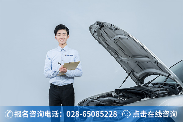 二手车鉴定评估师证书