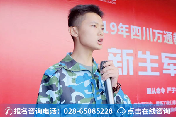 参加新生开营仪式的各位领导合影