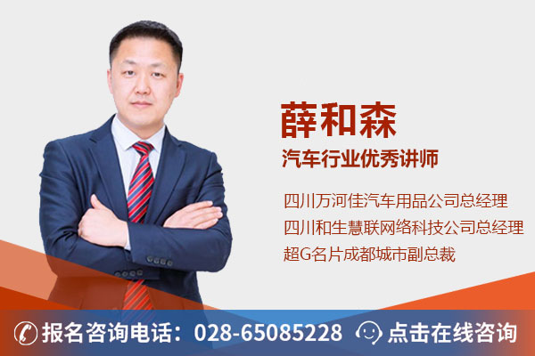 学汽修好创业吗