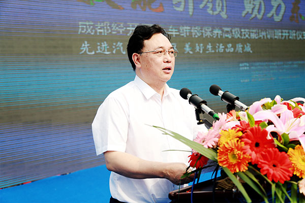 维修保养高技能