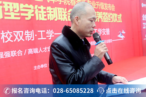 互联网+新能源汽车工程师