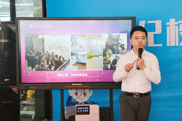 企业招聘会宣讲图 (1)