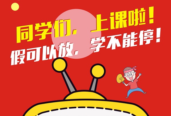 成都万通