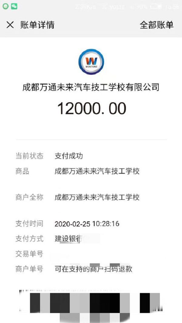 汽车制造与维修工程师专业