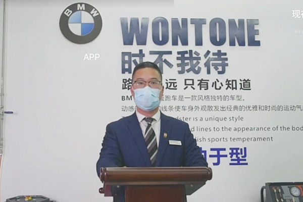 汽车改装