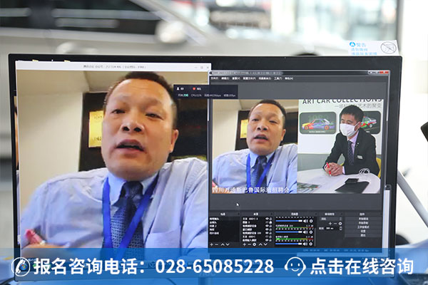 赴日斯巴鲁企业推荐会直播讲解现场 (2)