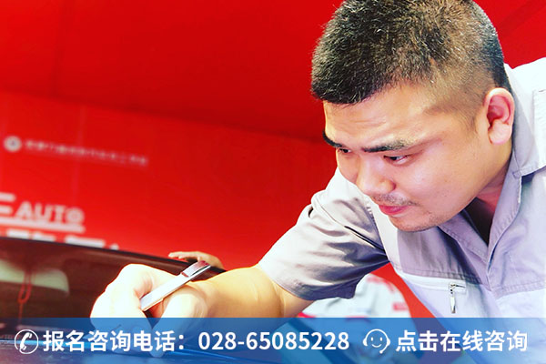 汽车美容老师