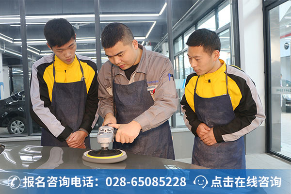 汽车美容老师