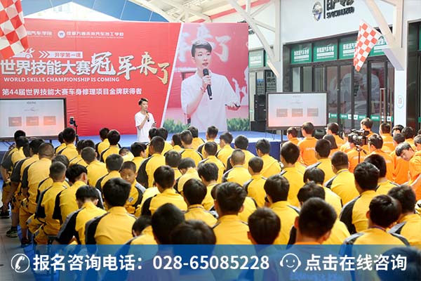 职素教育篇