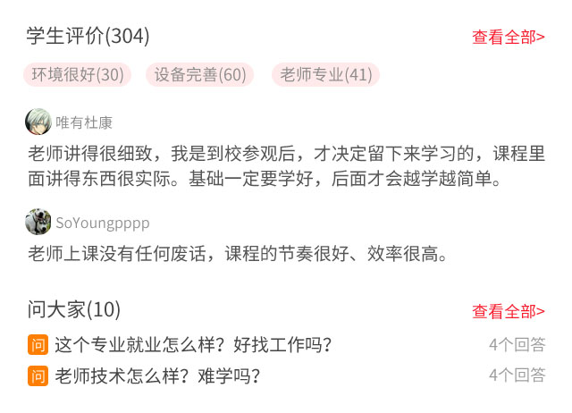 学汽车制造与维修怎么样