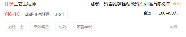 学汽车维修工资高不高？