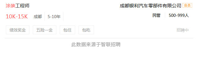 学汽修学费多少钱？